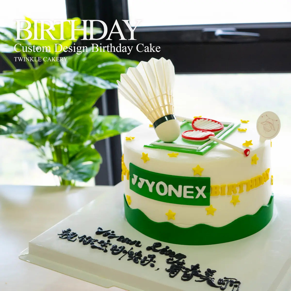 Badminton birthday cake with Yonex branding, real shuttlecock, and handmade racket - delivery in Selangor & KL