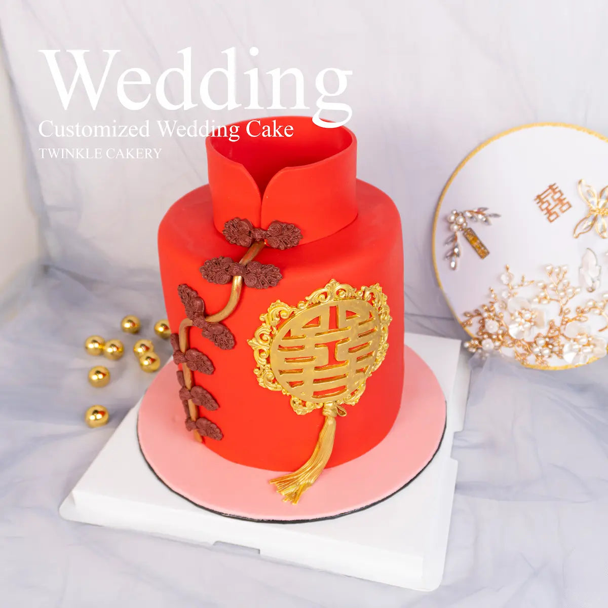 Cheongsam Wedding Cake (旗袍结婚蛋糕)