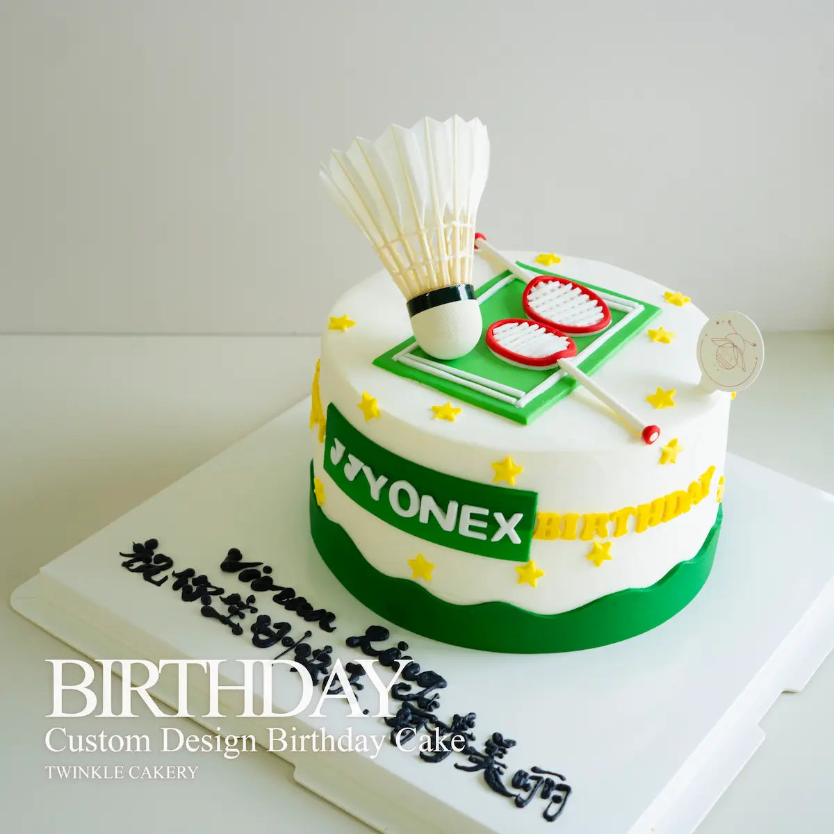 Birthday cake with badminton theme and 'Yonex' branding on cake. delivery across selangor