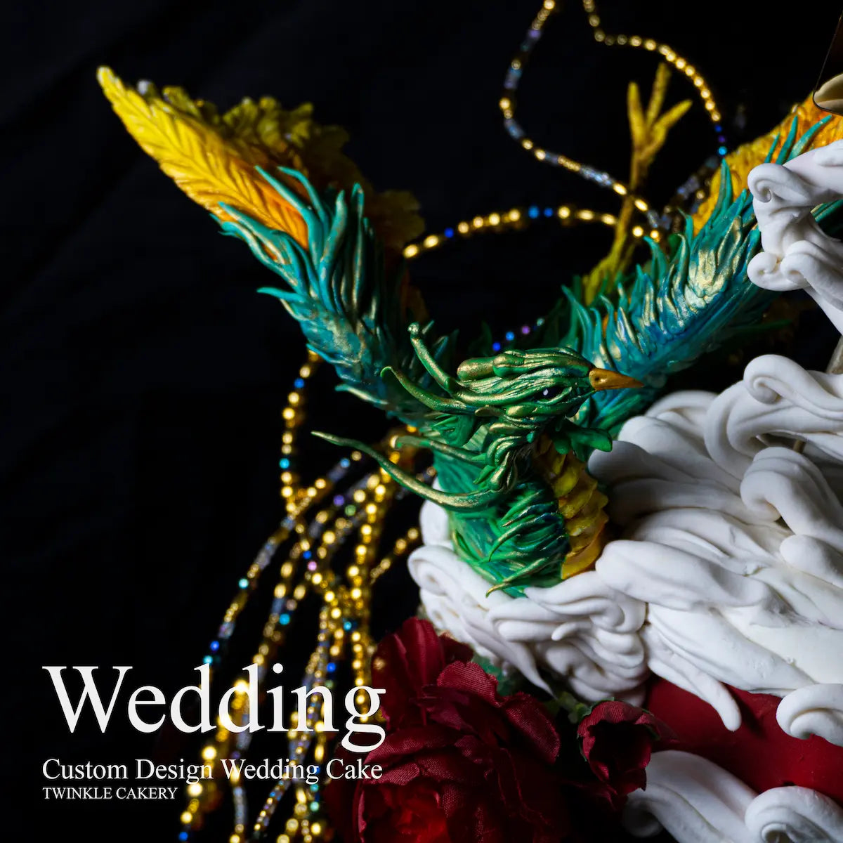 Dragon and Phoenix Wedding Cake (龙凤结婚蛋糕)