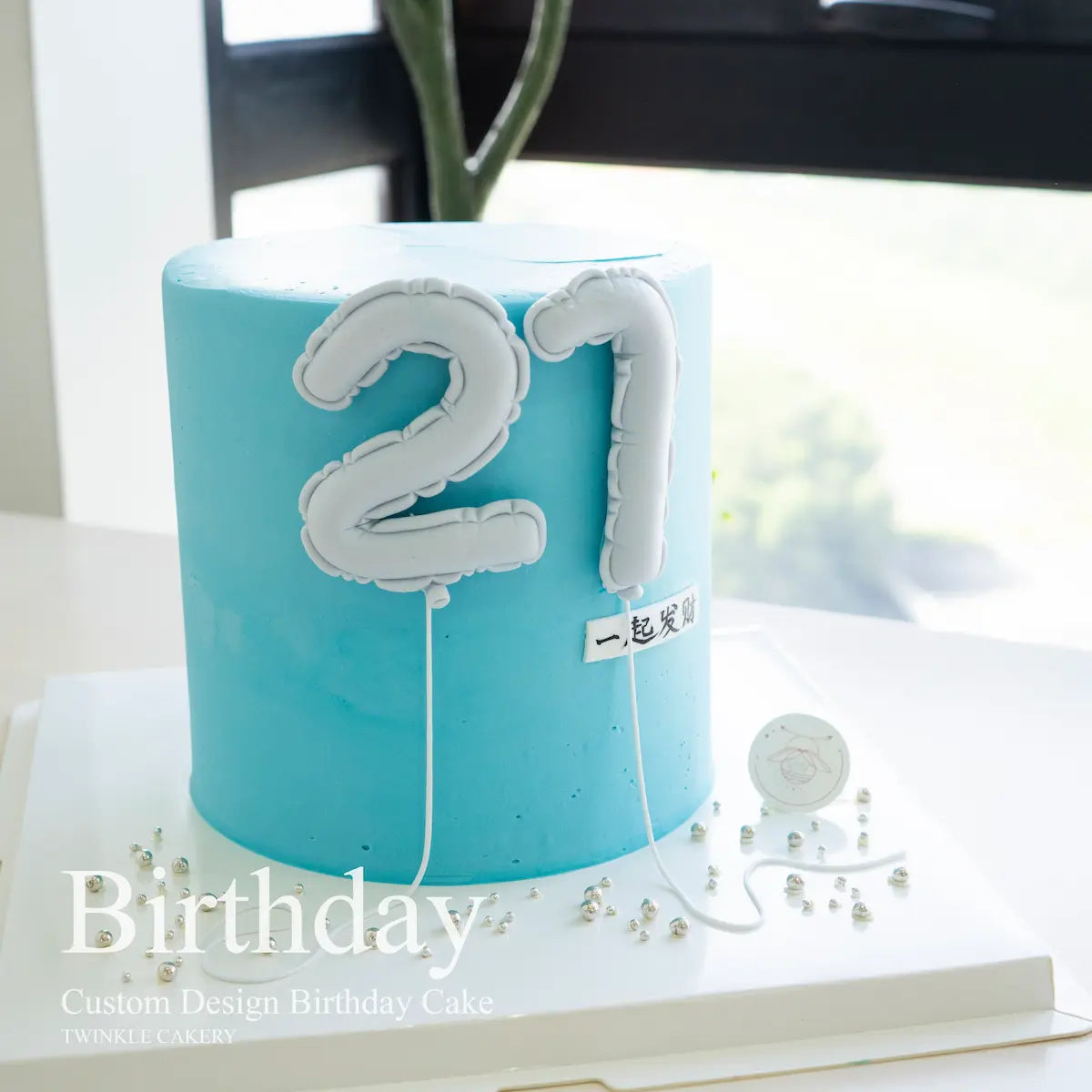 Elegant Minimalist Birthday Cake - KL & Selangor Delivery