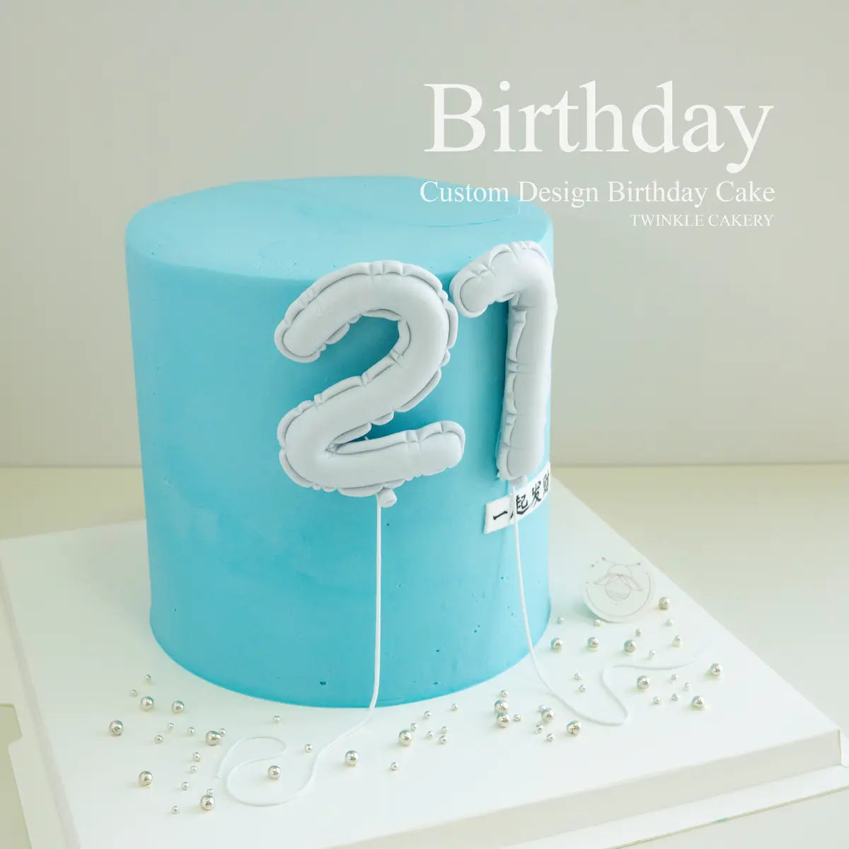 Elegant Minimalist Birthday Cake - KL & Selangor Delivery