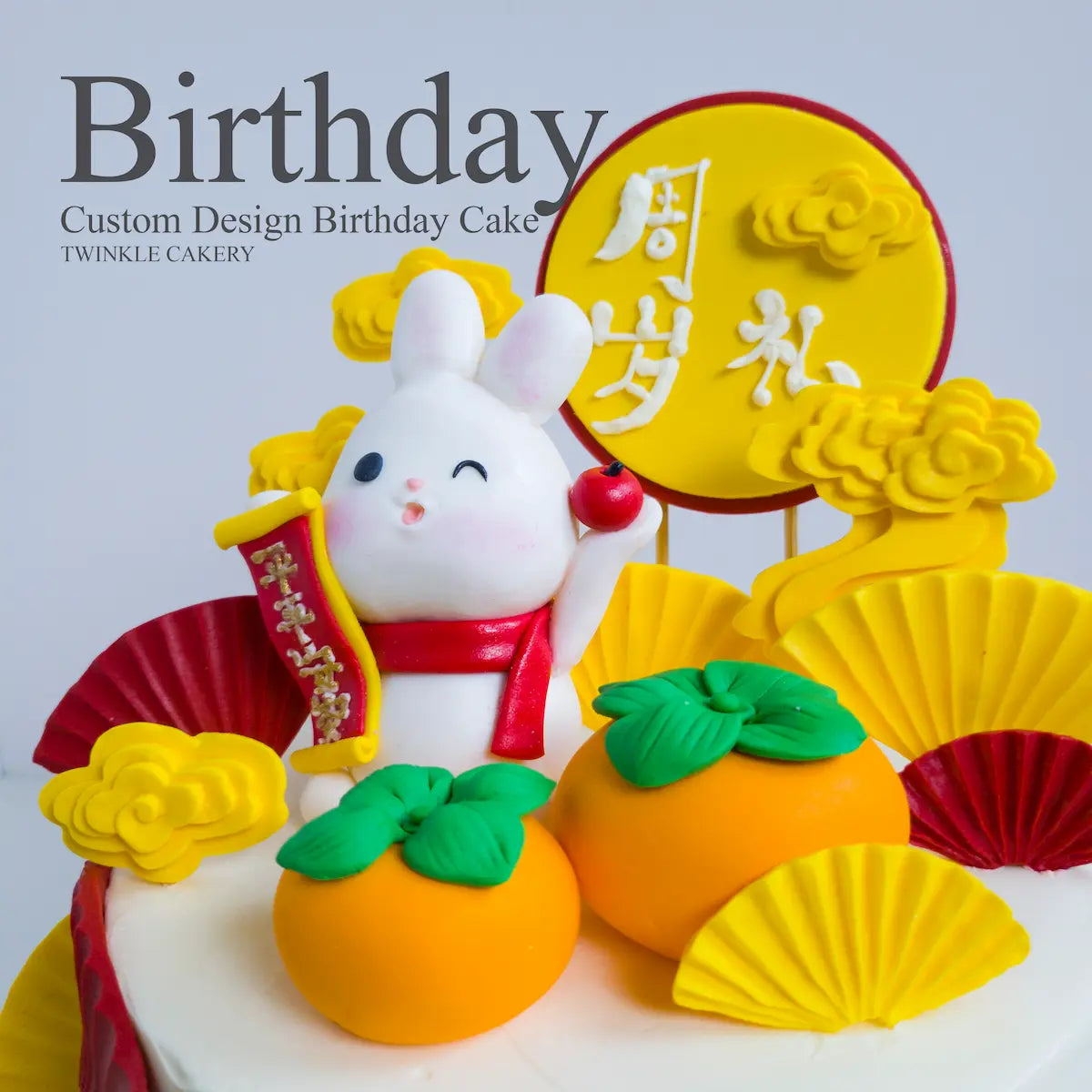 Rabbit Chinese Theme Cake
