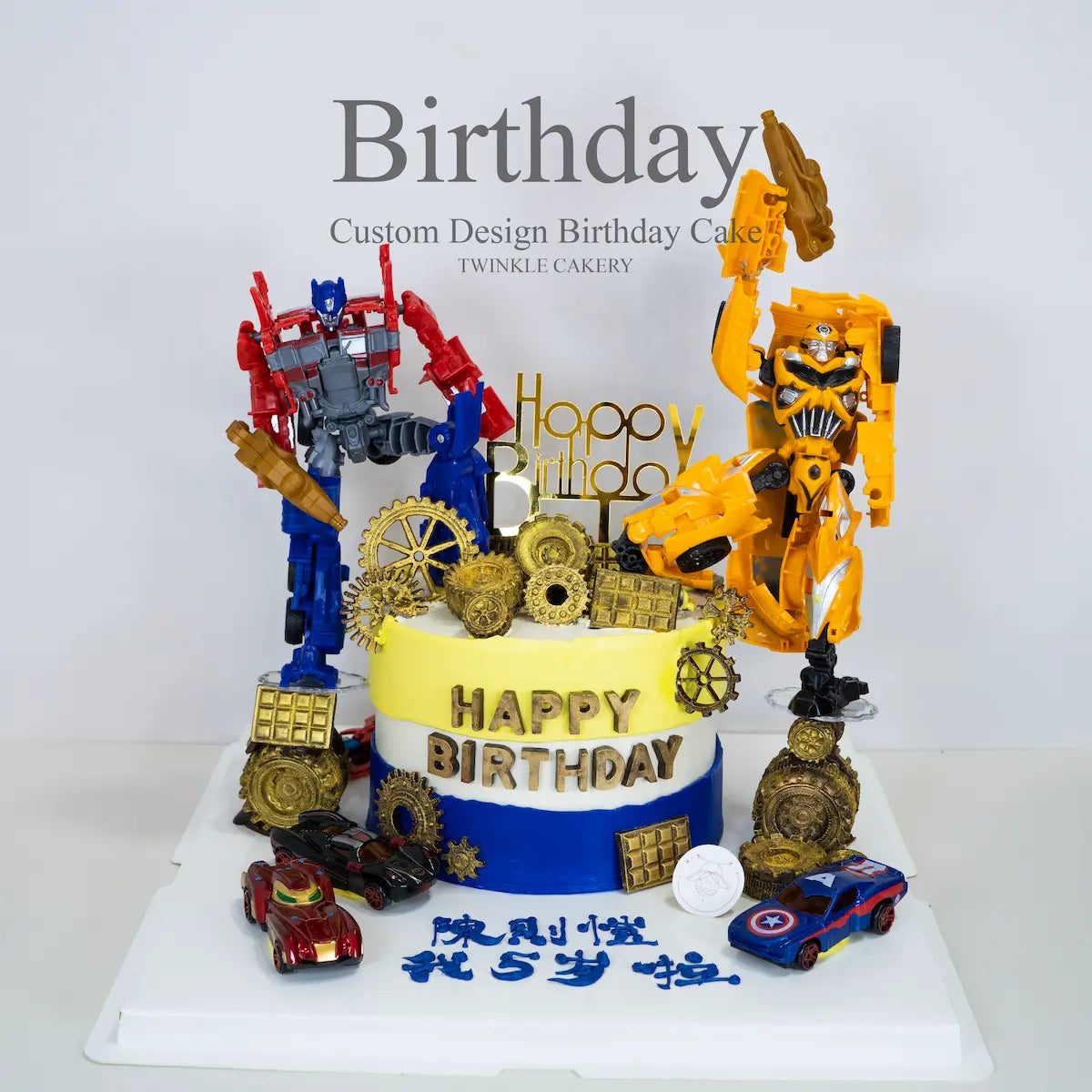 Transformers Birthday Cake - KL & Selangor Delivery