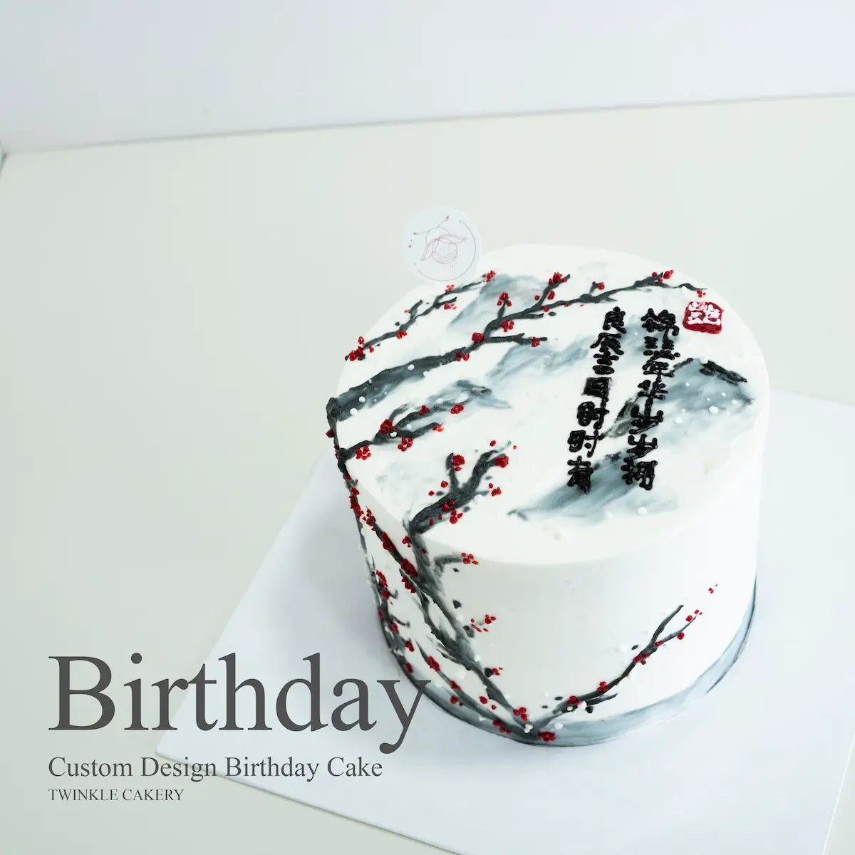 Hand-painted Chinese ink painting cake with mountain landscape - Artistic cake KL & Selangor