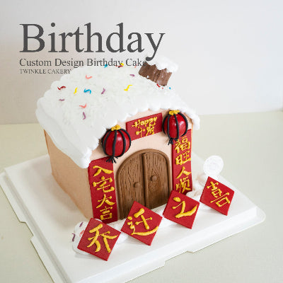 3D house shaped birthday cake with edible roof tiles - Custom home cake KL/Selangor