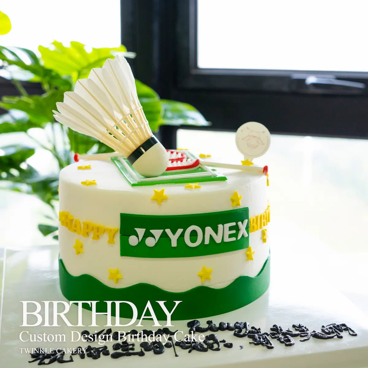 Yonex-themed birthday cake with badminton elements. Delivery across kuala lumpur