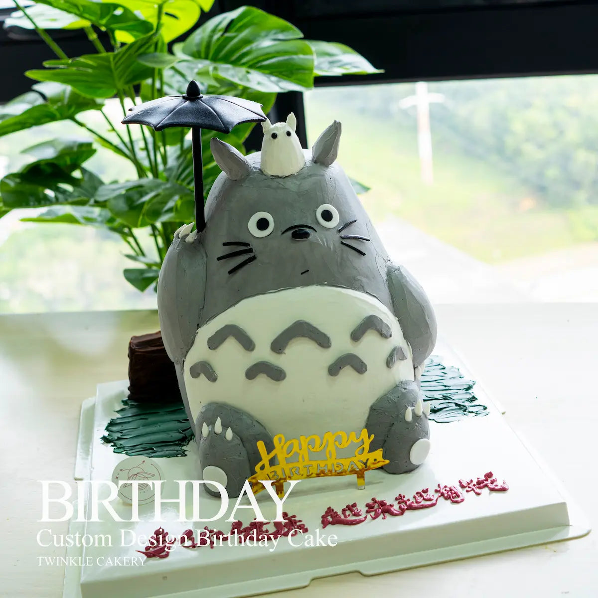 Totoro cake with black umbrella decorations - Studio Ghibli theme - delivery across selangor and kuala lumpur