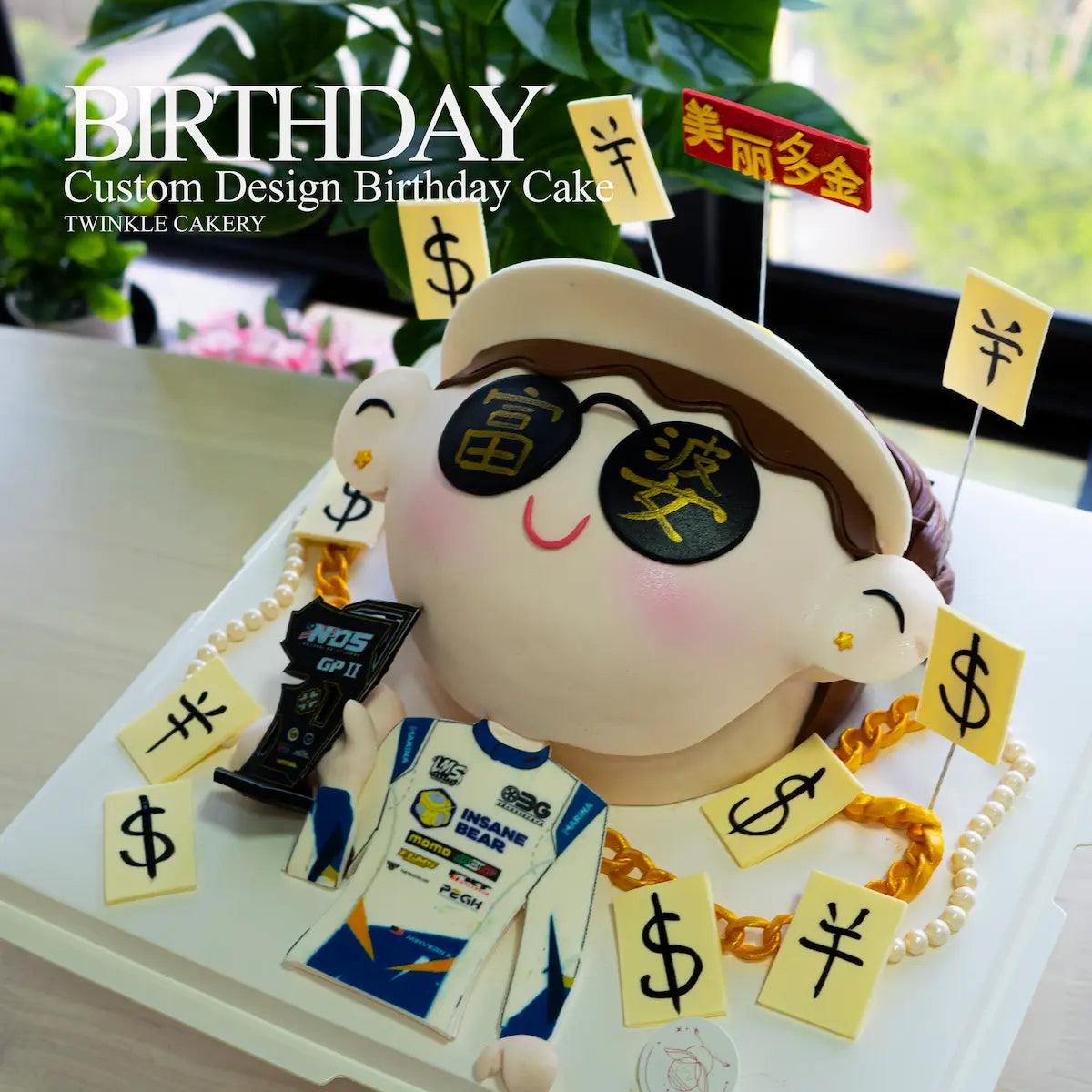 Winner trophy and prize details on racing champion celebration cake - Selangor