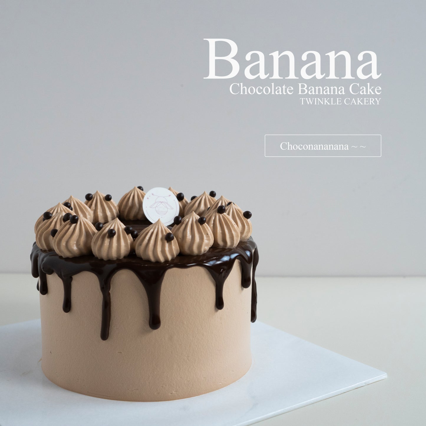 Chocolate Banana Cake