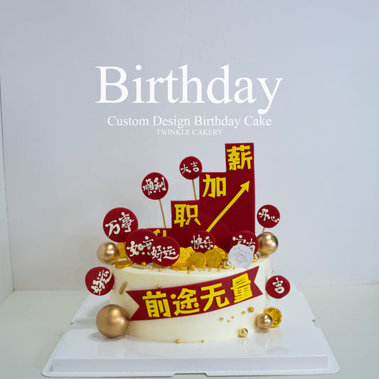 Custom Design Birthday Cake #9