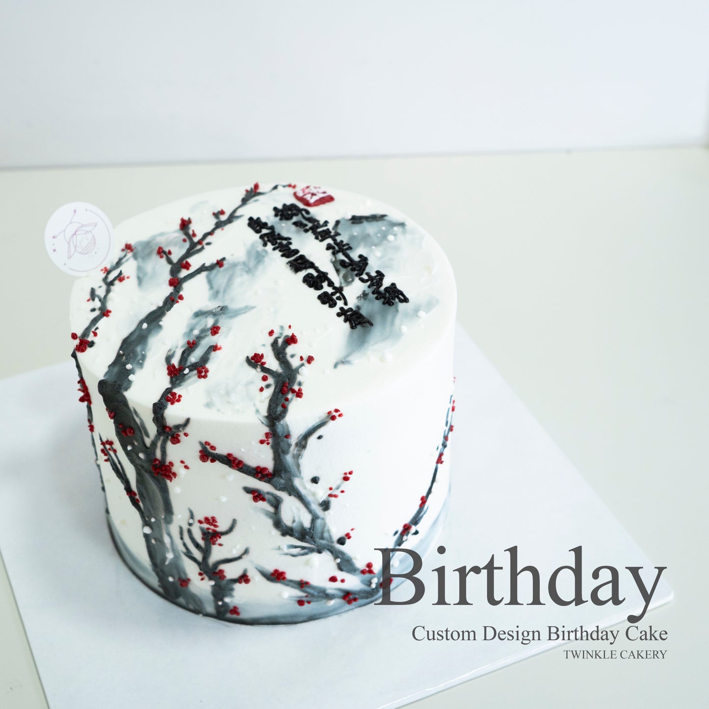 Custom Design Birthday Cake #10