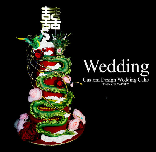 Dragon and Phoenix Wedding Cake (龙凤结婚蛋糕）