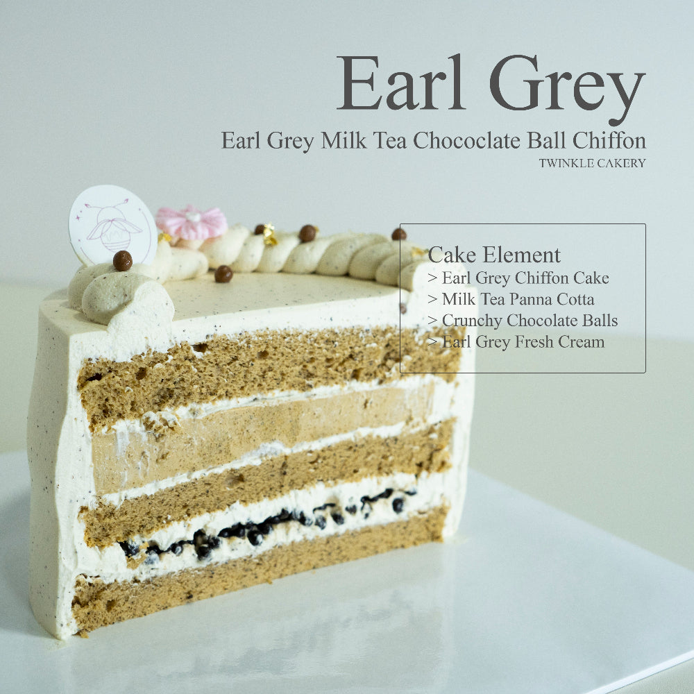 Earl Grey Milk Tea Chocolate Ball Cake