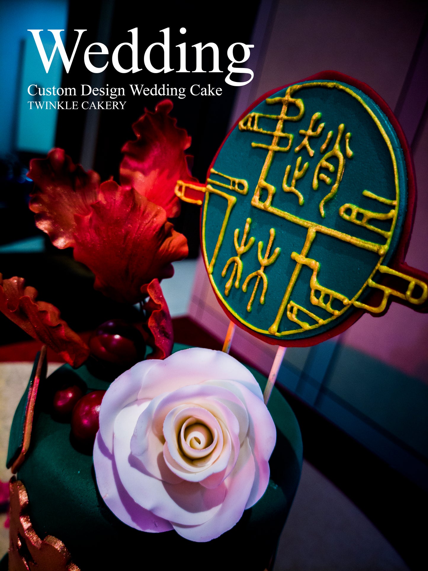 Custom Design Wedding Cake #9