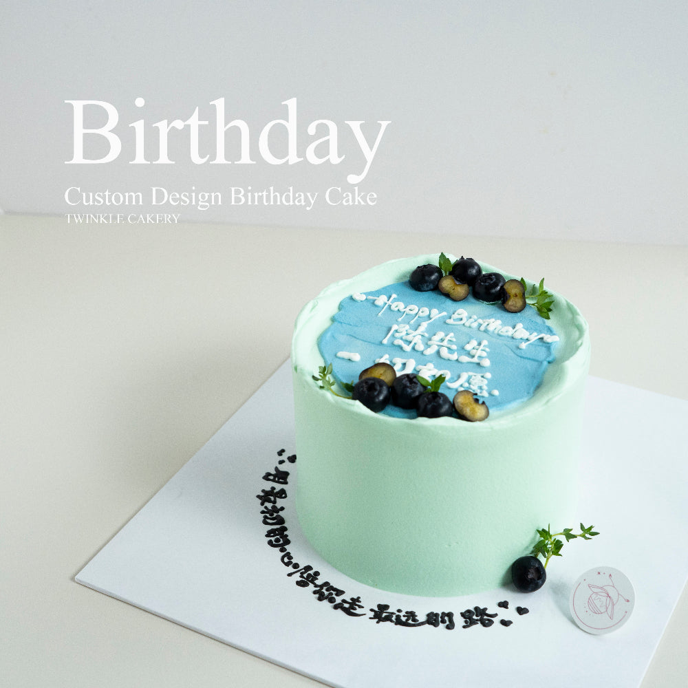 Simple Blue Cake