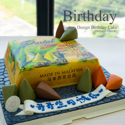 Traditional Dodol Design Birthday Cake  - KL & Selangor Delivery