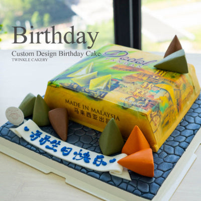 Traditional Dodol Design Birthday Cake  - KL & Selangor Delivery