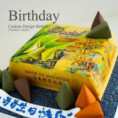 Traditional Dodol Design Birthday Cake  - KL & Selangor Delivery