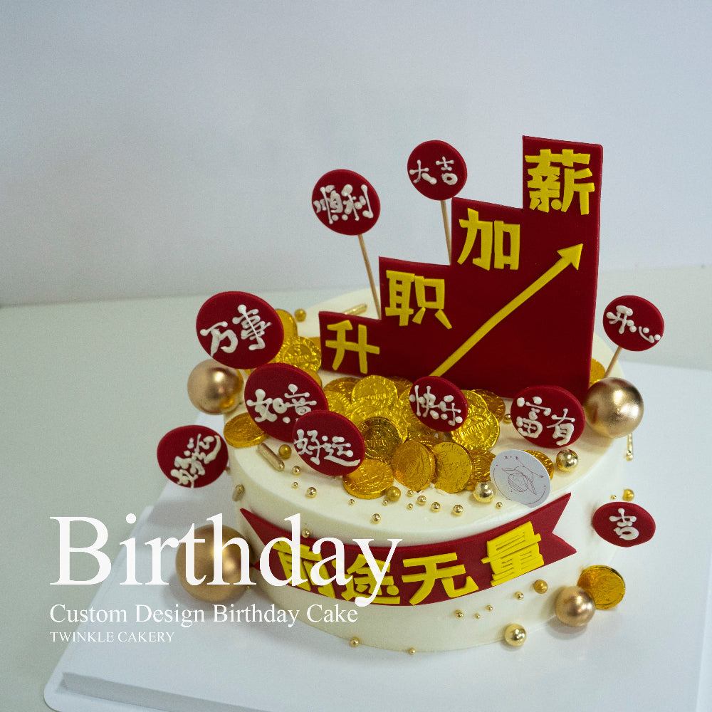 Work Cake