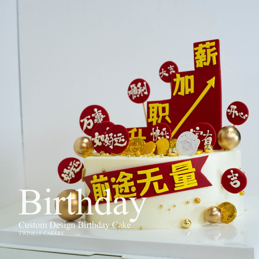 Work Cake