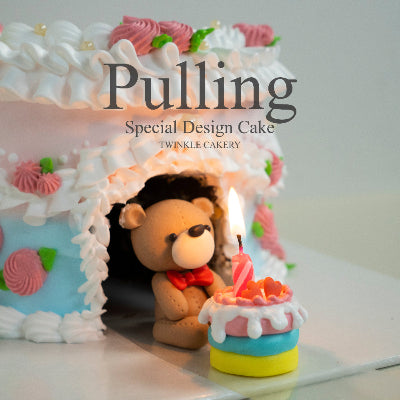Bear Pulling Cake for Kids with Surprise – Selangor/KL Delivery