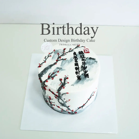 Hand-painted Chinese ink painting cake with mountain landscape - Artistic cake KL & Selangor