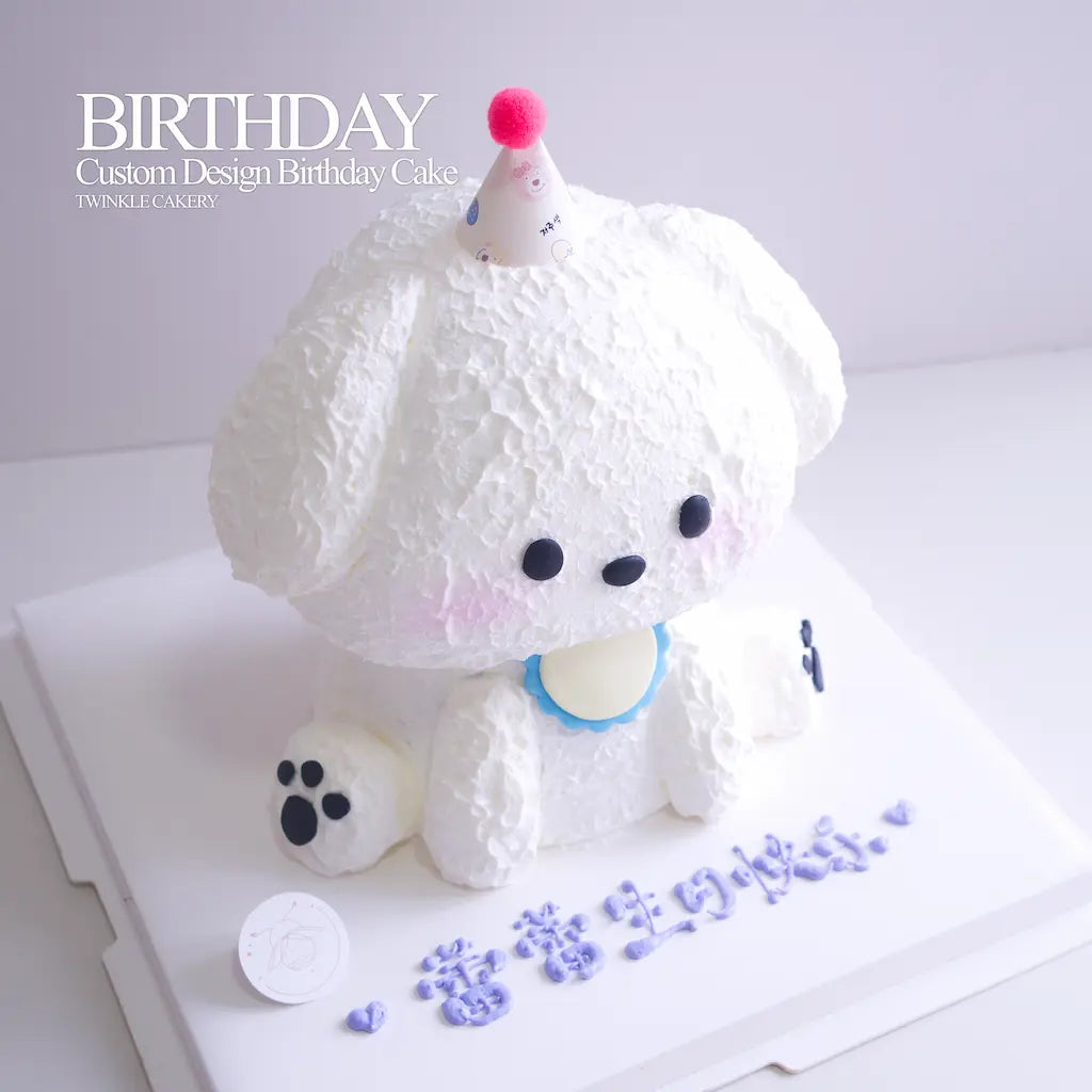 Front view showing cute puppy face features and nose on 3D dog cake. By Twinkle Cakery
