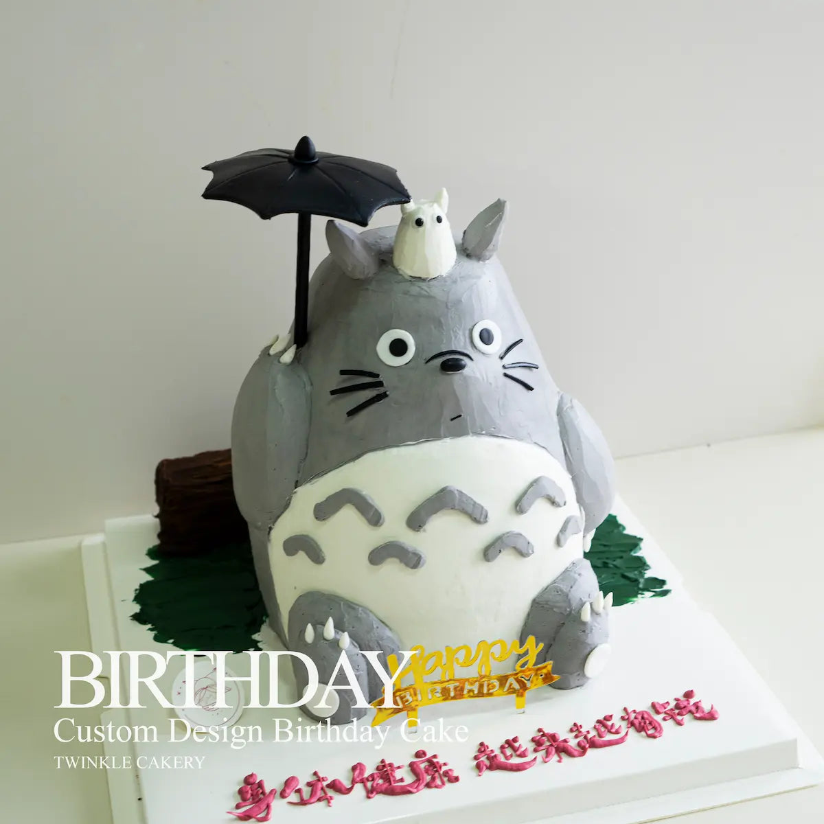 Side view of 3D Totoro cake showing sculpted details and fresh cream work - Kuala Lumpur