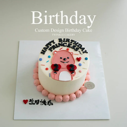 Custom Loopy Birthday Cake with Topper – Selangor Delivery