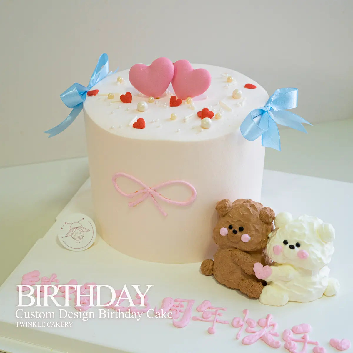 Elegant pink ribbon decoration on couple bear love theme cake - delivery across Selangor